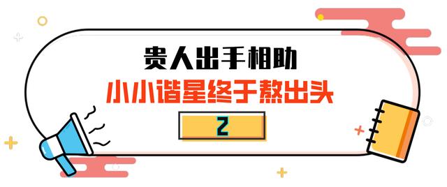 谢娜觉得杨迪脑子不正常，34永不塌房