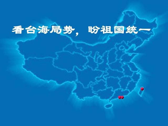 2021年移民格鲁吉亚多少钱美国会主动挑起台海战争吗203邱毅预测2022