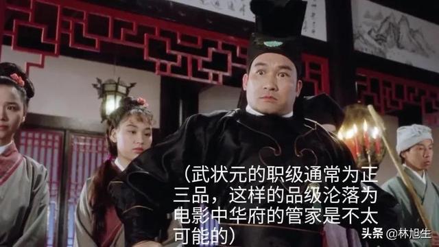 清朝最霸气的武状元，清朝最后的武状元到底有多厉害