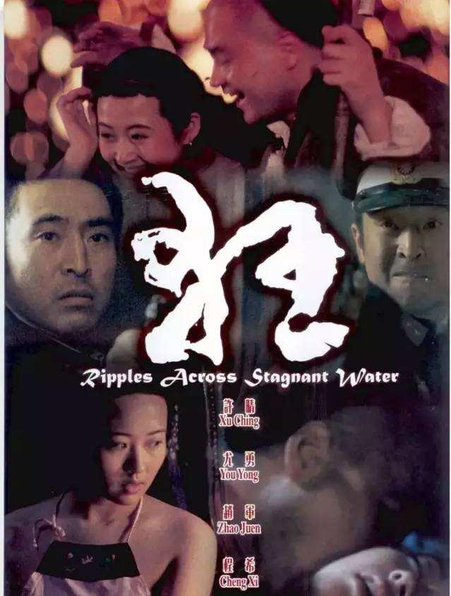 许晴为什么叫行母，最有魅力的女神（许晴个人资料及简介）