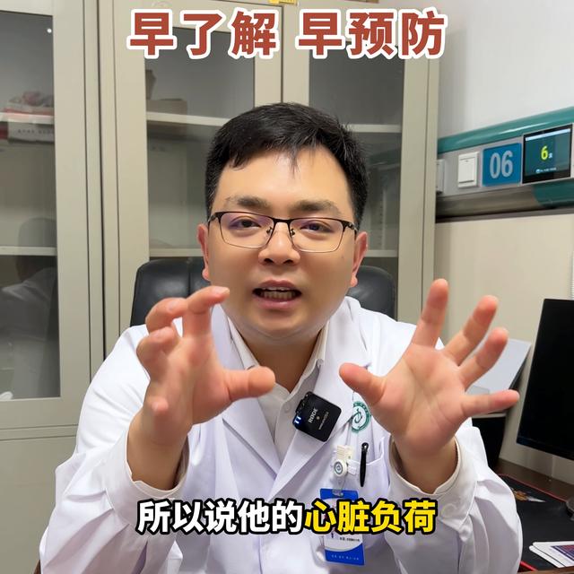 肥胖对心脏的影响(肥胖对心脏的影响大吗)
