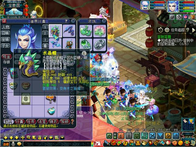 梦幻西游比较方便五开的副本，配置仅3万的五开