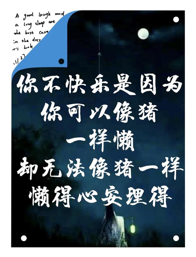 生活启示录全集下载，生活启示录全集（生活启示录）