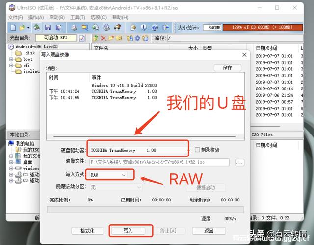 原生android tv系统官网，安卓14TV版大更新