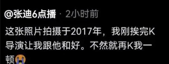 变形计真相大揭秘，变形计：节目内幕被曝光