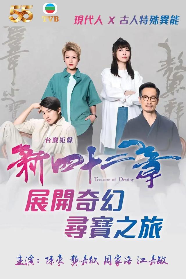 tvb最佳女配角龚嘉欣，TVB知名女星母亲滥用社会福利