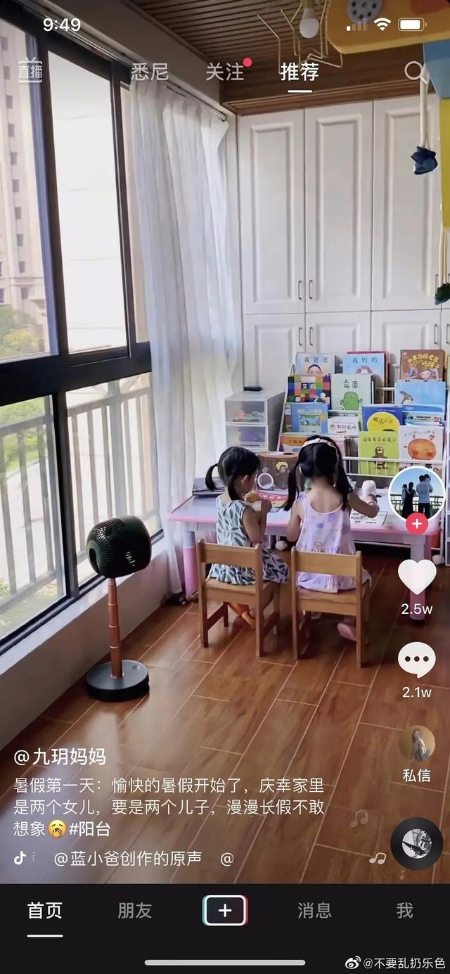 谢娜是初婚吗，wenno:40岁谢娜生完二胎复出