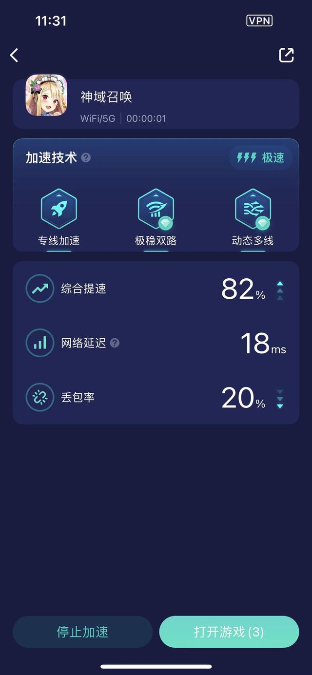 神域召唤公测怎么玩，解决神域召唤卡加载界面