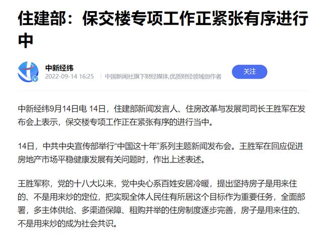 恒大集团最新消息新闻，恒大楼盘最新复工消息