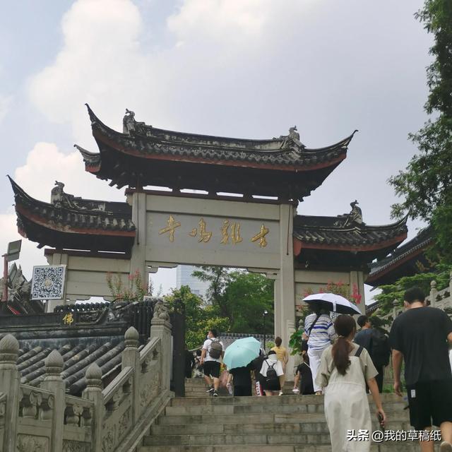 鸡鸣寺在哪个城市，古鸡鸣寺地点（天太热，南京鸡鸣寺的樱花开了）