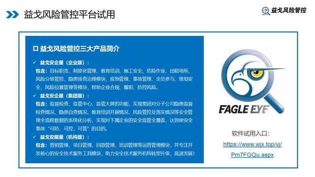 安全生产注意事项，安全生产5条注意事项