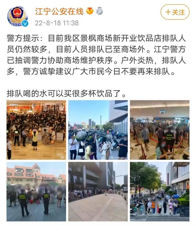 茶颜悦色为什么这么火，茶颜悦色为什么那么火