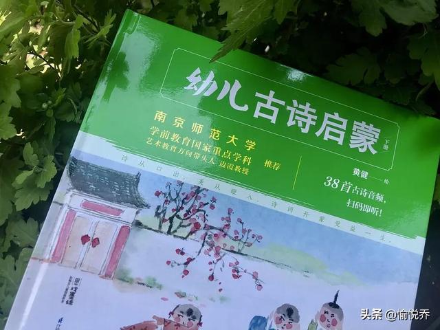 幼儿启蒙唐诗100首，幼儿必背五言古诗100首（小宝宝每天念一念）
