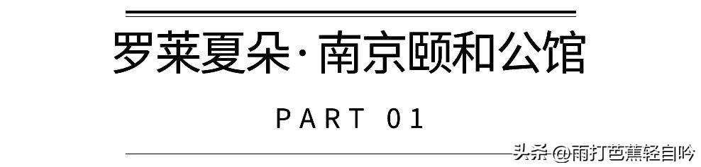 南京九华山旅游攻略住宿，赏南京至美秋色
