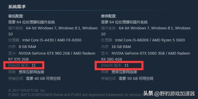 绝地求生pubg闪退怎么回事，PUBG绝地求生闪退/显示进程已崩溃解决办法