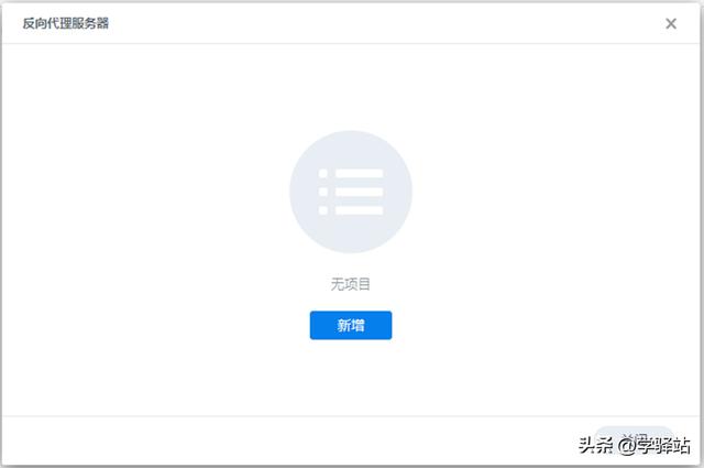 群晖媒体服务器，群晖的媒体服务器怎么使用