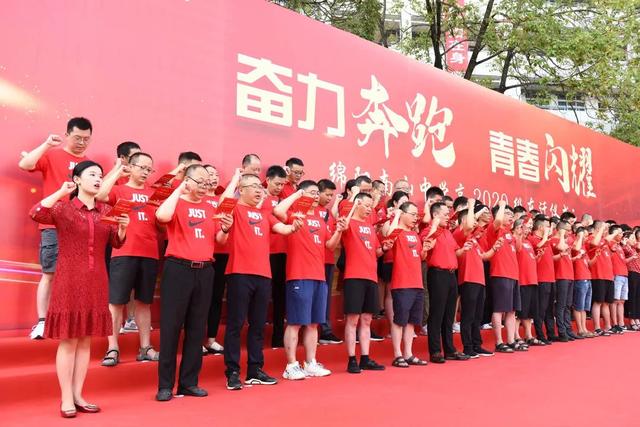 绵阳南山中学实验学校，绵阳南山中学实验学校第十届校庆（四川部分地区中考分数线公布）