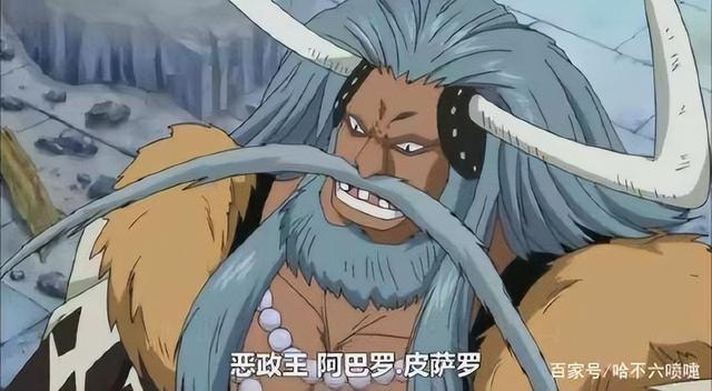 海贼王黑胡子成员有哪些，盘点海贼王——黑胡子海贼团成员