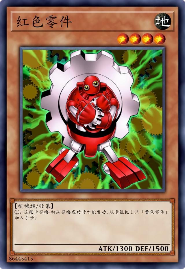 游戏王卡牌大全，游戏王卡牌系列卡组