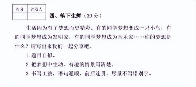 行楷怎么练字呢，零基础直接练行楷可行吗