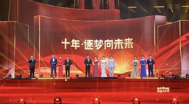 各卫视晚会节目单，十家卫视合办晚会