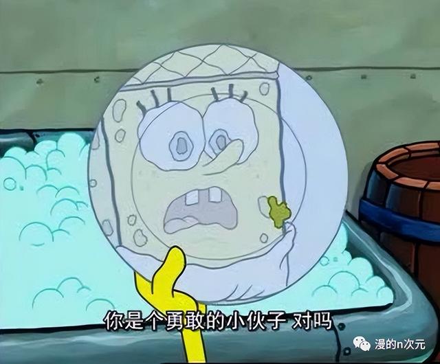 海绵宝宝第10季，海绵宝宝第10季第7-20集（它已经不是过去的海绵宝宝了）