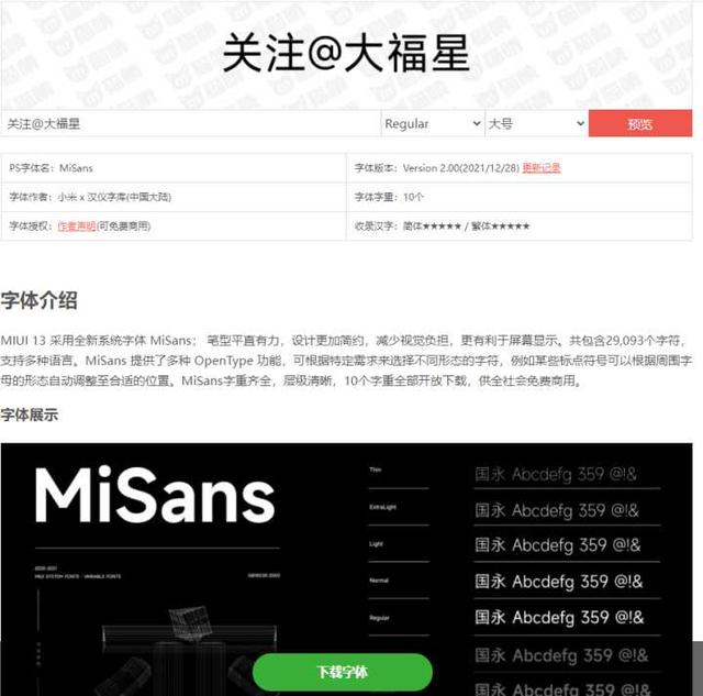 十大免费图片素材网站，十大免费素材网站（10个顶级图片资源网站）