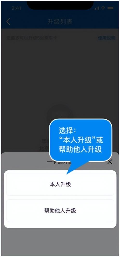 北京地铁乘车码，地铁公交乘车和健康码信息将同步校验（北京一卡通乘地铁直接出示地铁码）