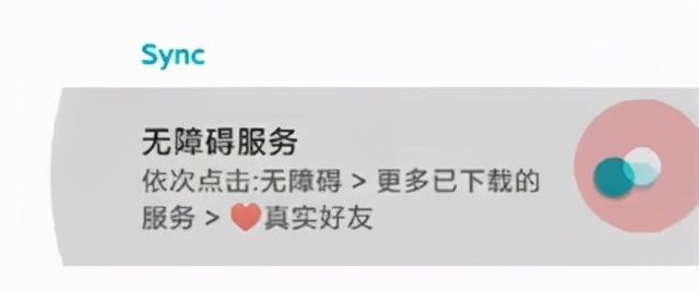 李跳一跳真正朋友2