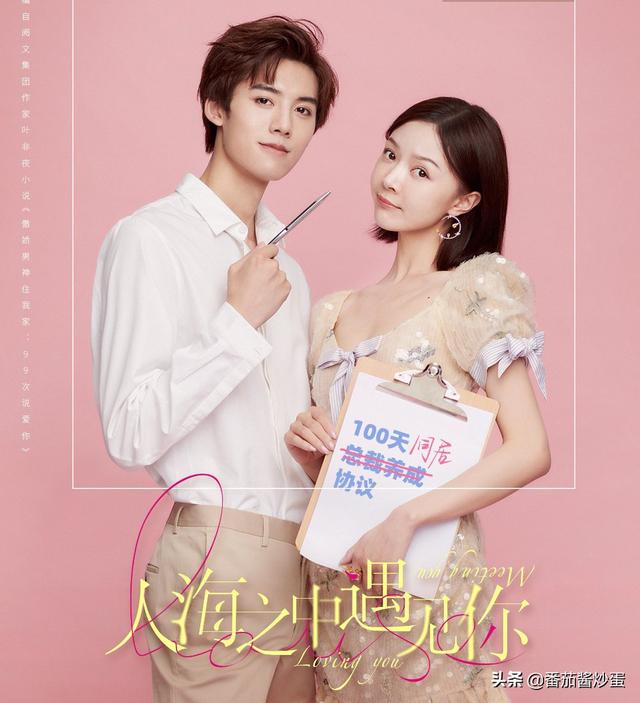 邓超元赵尧珂新戏开播，邓超元演过哪些电视剧