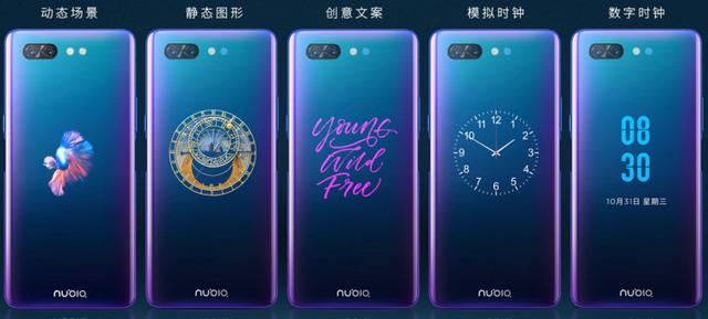 努比亚手机用户体验计划，这可能是今年最好的小屏旗舰