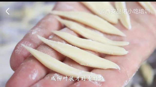 柳叶面怎样切，带有农家味的柳叶面