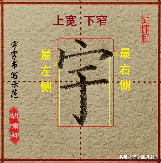 成人如何练字才能让字写得好看，每天只需要练5分钟即可