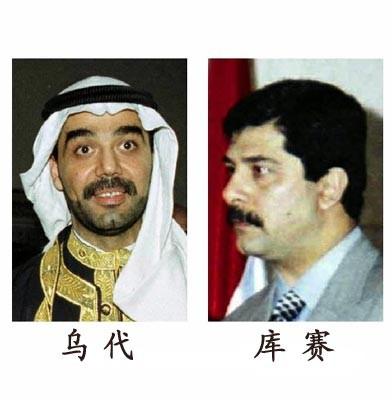 萨达姆的儿子乌代拿老百姓喂狮子，萨达姆长子乌代的魔幻人生