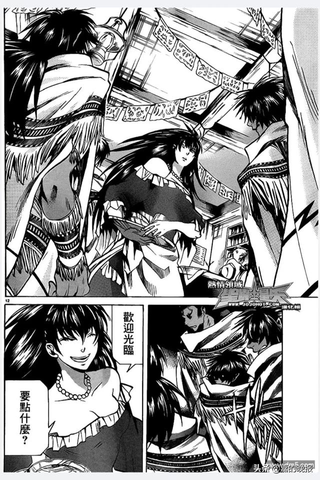 圣斗士冥王神话外传，圣斗士冥王篇巨蟹座