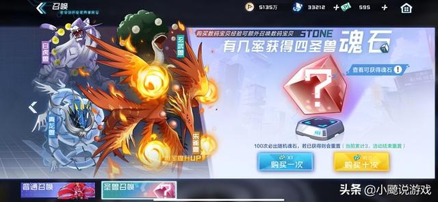 数码宝贝新世纪闪光暴龙兽，数码宝贝新世纪