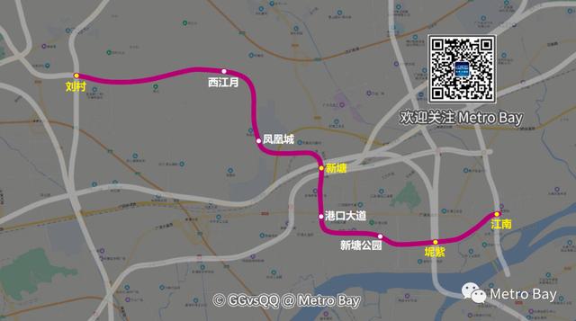 广州地铁四号线，广州地铁 四期（广州地铁打人大妈身份被扒）