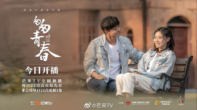 陈楚河和吴磊电视剧，斗破苍穹电视剧在哪看