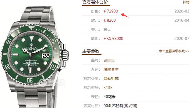 于明加个人资料简介，于明加个人资料家庭背景（演员于明加：入圈零绯闻）