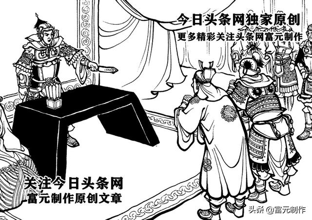 罗通扫北历史真实吗，寻根说字：鬼吵唐朝·罗通扫北