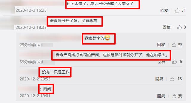 夏克立与黄嘉千近况，黄嘉千夏克立离婚