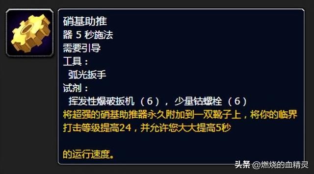 魔兽世界wlk猎人天赋选择，魔兽wlk猎人团本毕业装备和附魔及各天赋输出循环和三系宠物说明