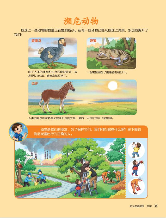 推荐超详细的地球日活动方案来了，关于世界地球日的活动有什么