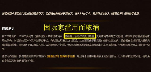 魔兽世界任务插件，魔兽世界怀旧服新手任务指引插件