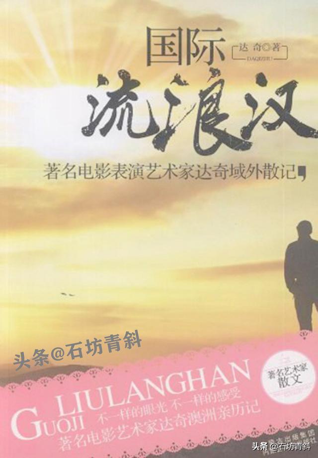 达奇电影经典片段，经典的丛林作战电影，值得收藏