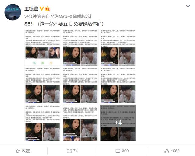 王栎鑫离婚几次，结婚5年多与前妻儿女双全