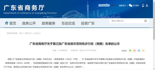 海岸城购物中心，深圳海岸城是不是五星级购物中心