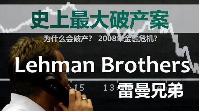 全球金融危机的原因，全球金融危机的成因（是什么导致了金融危机的发生）