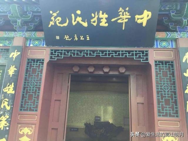 洪洞县大槐树景区，洪洞大槐树旅游攻略