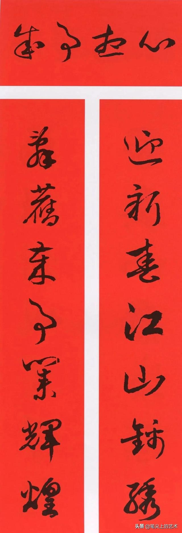 春节对联大全经典（2022年春联大全七言）